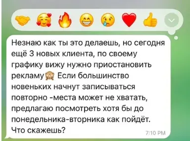 Скриншот кейса L'AURUM